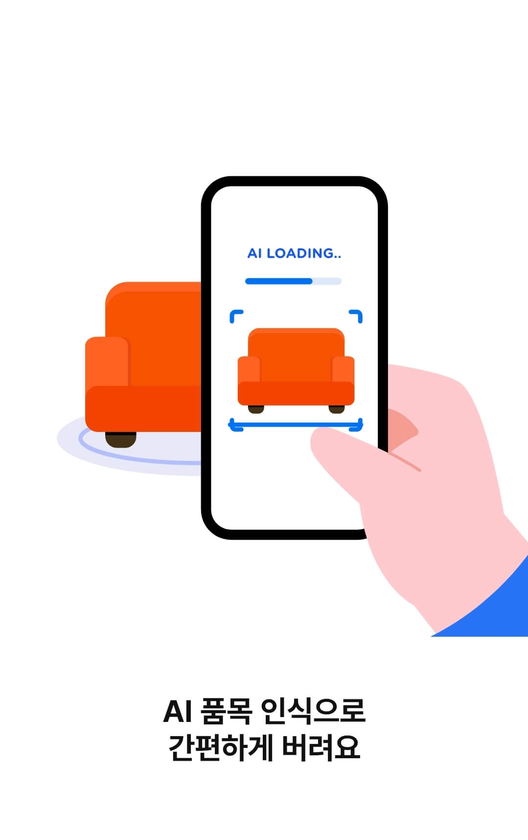 대형폐기물-스티커-인터넷-발급-방법