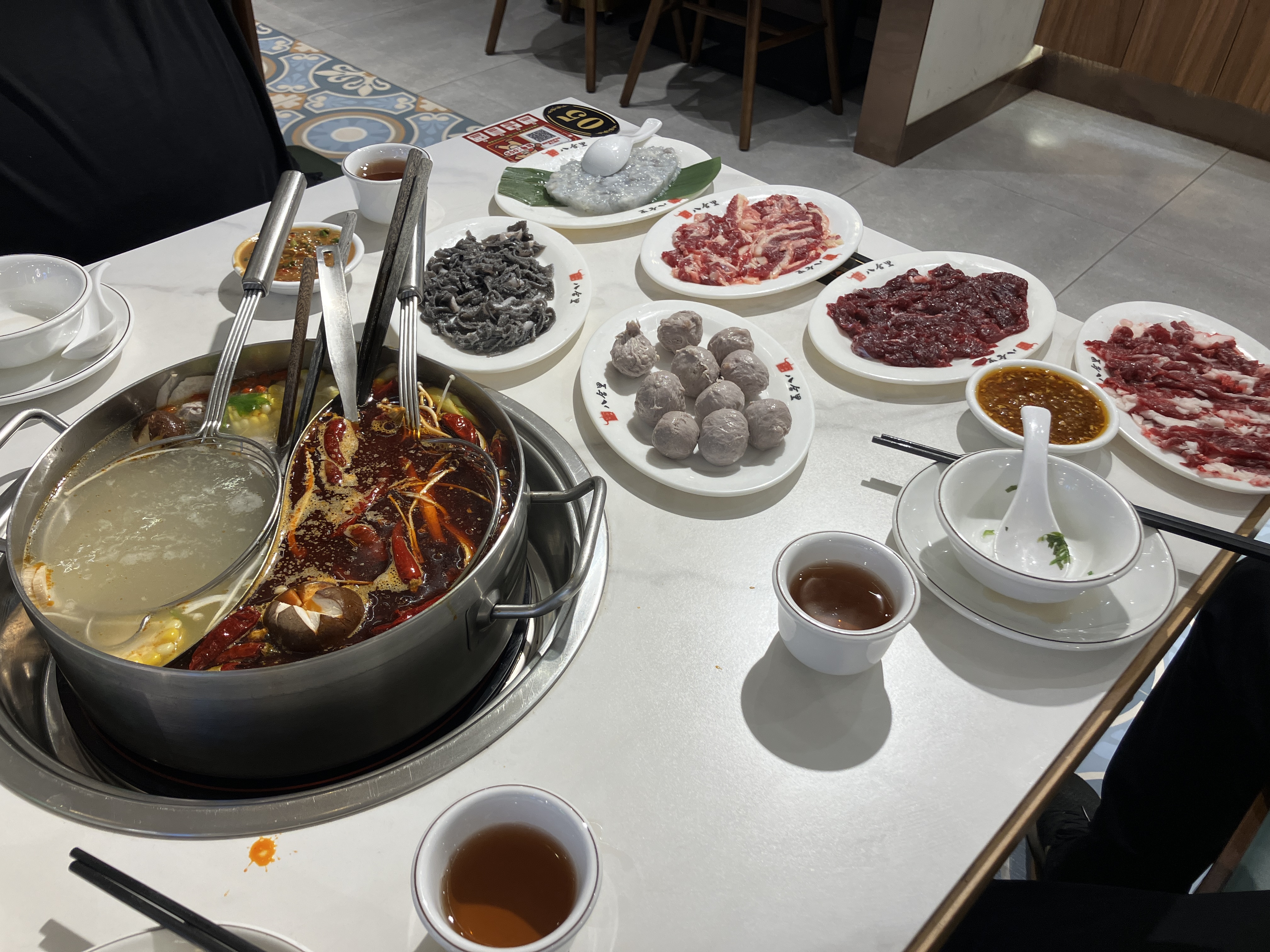 반반훠궈 내돈내먹