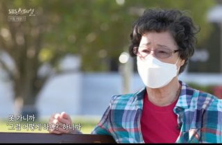 최말자 사건 유죄 판결