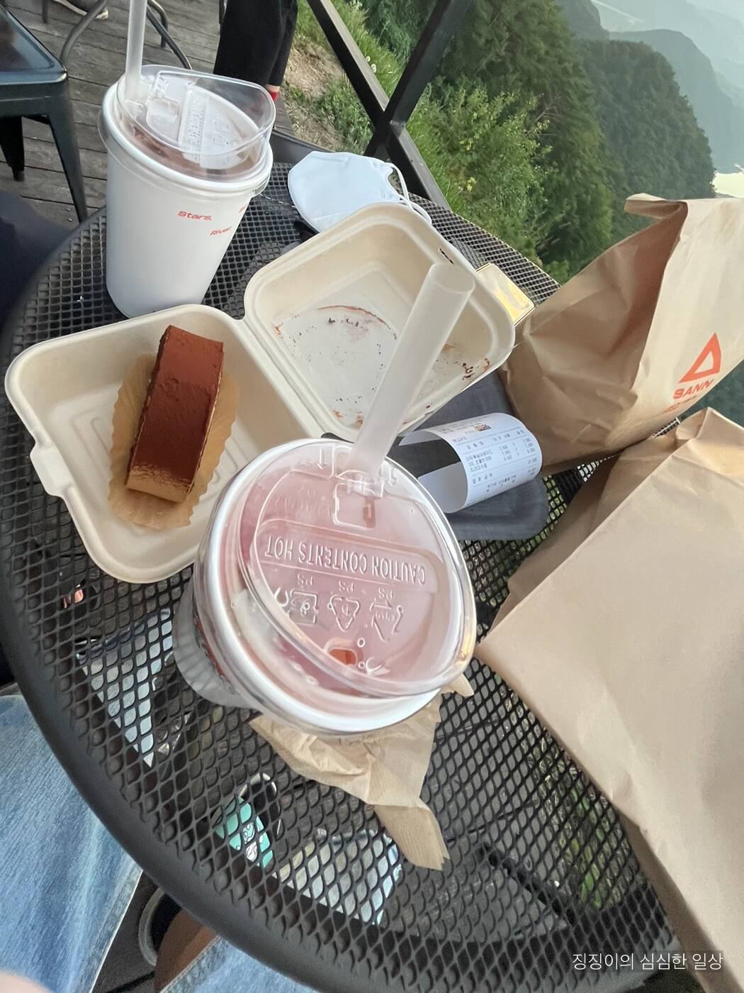 카페산 시킨것