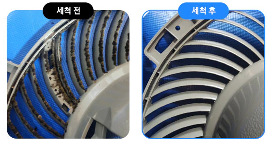 에어컨 청소 전과 후(삼성전자)