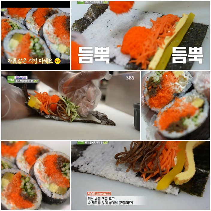 날치알 김밥 사진입니다.