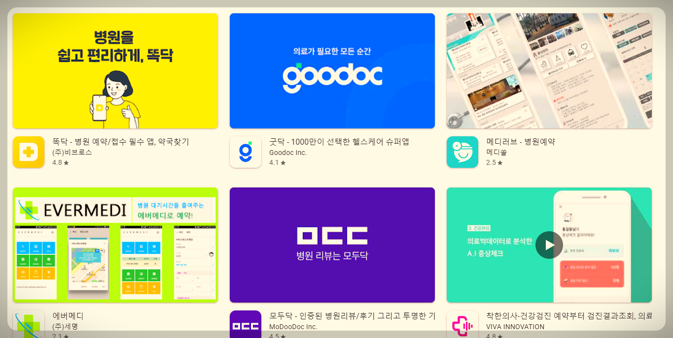 대전광역시 일요일 안과