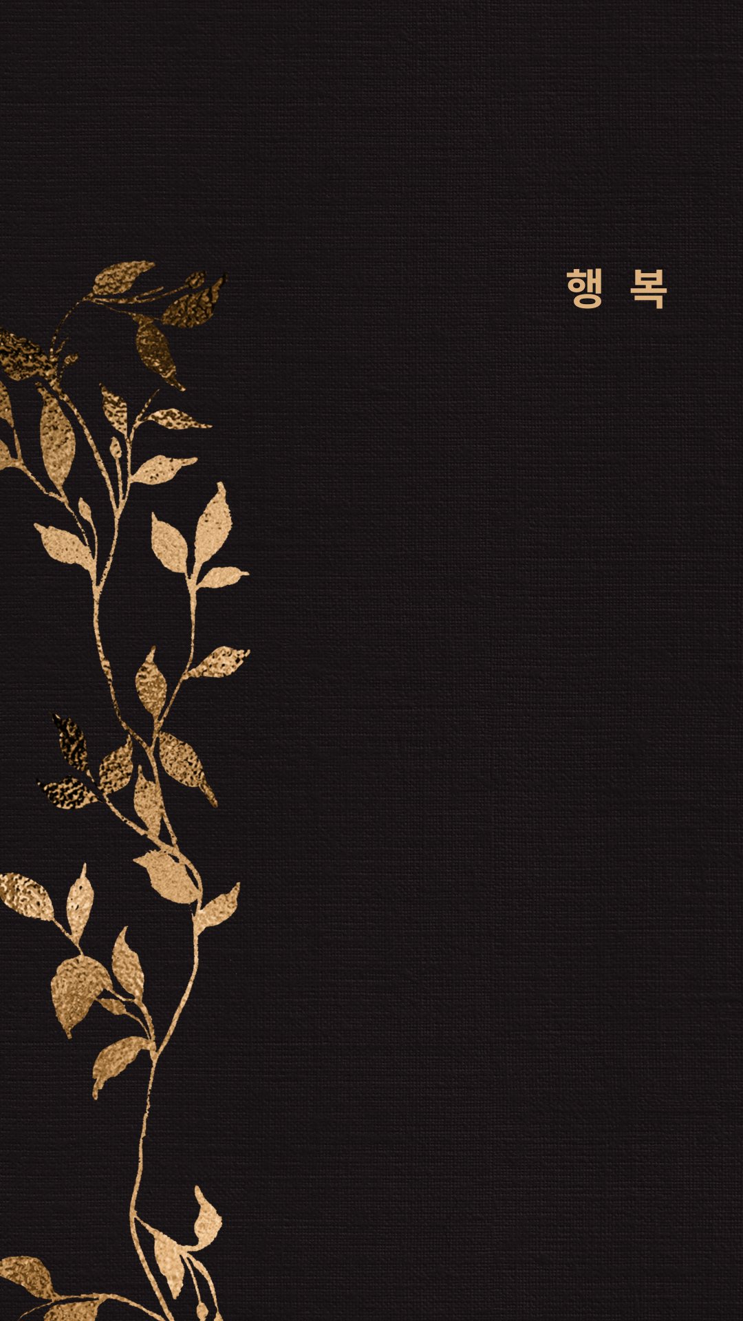 아이폰 배경화면 심플한 바탕화면 이미지 모음