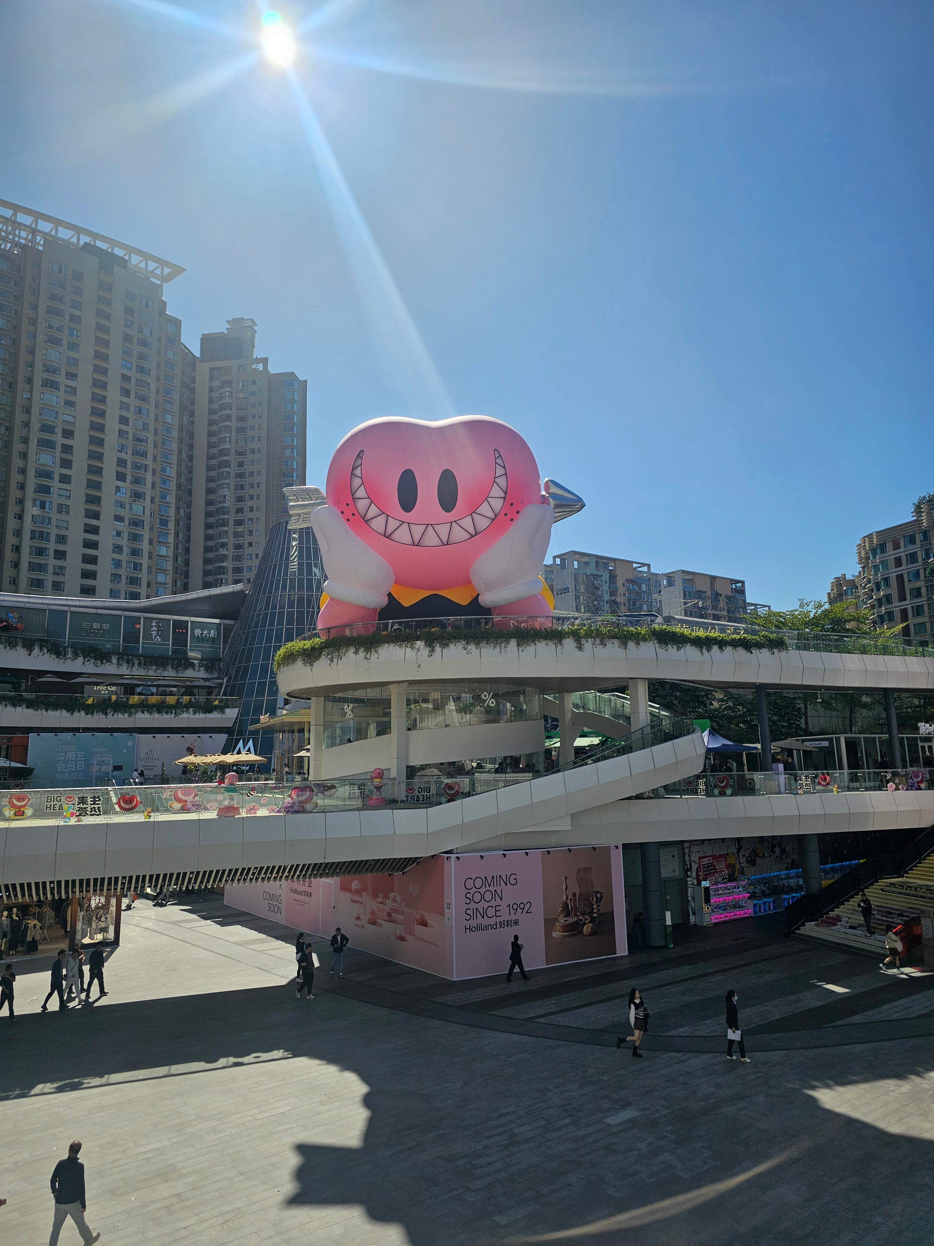 선전 코코파크 둘러보기