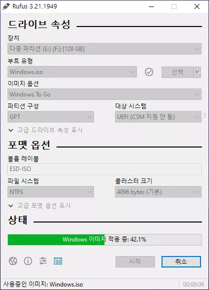 이미지 적용 중