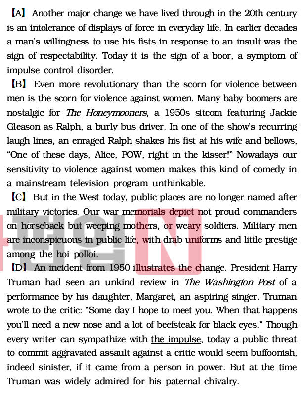 2020학년도 명지대 편입영어 기출문제 - 독해 (장지문 - 순서배열)