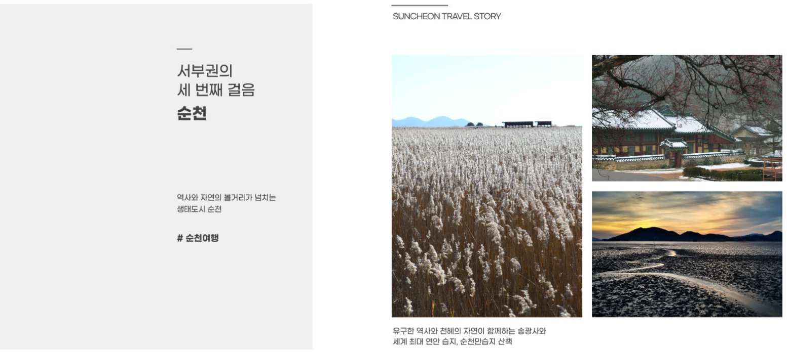 서부권