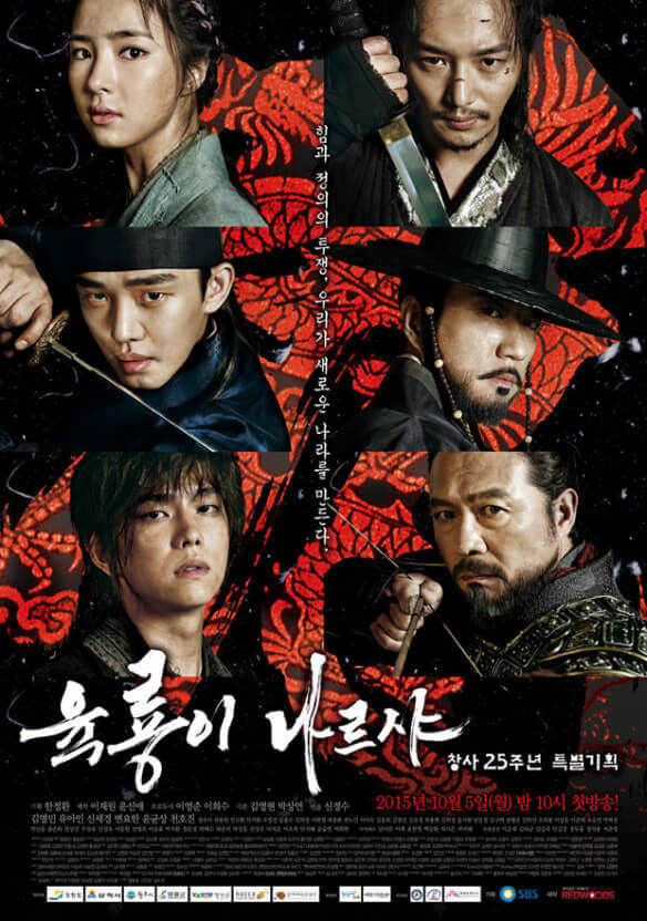 주인공들이 정면을 응시하는 사진