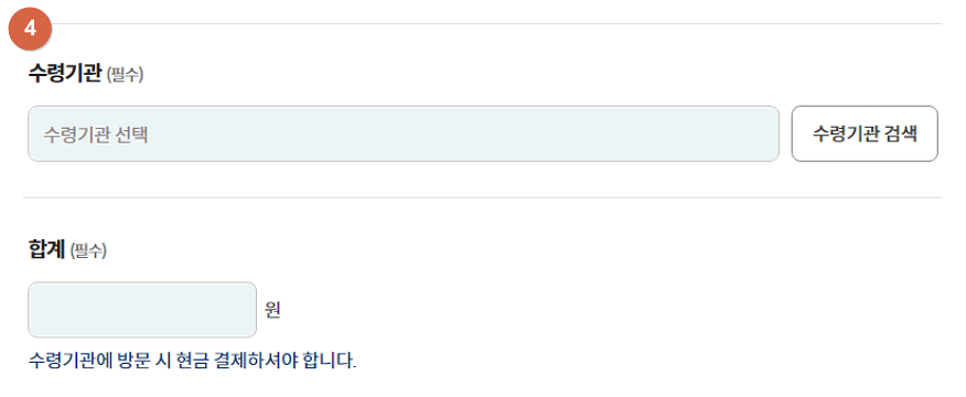 대학교 졸업증명서 인터넷 발급 동사무소 발급