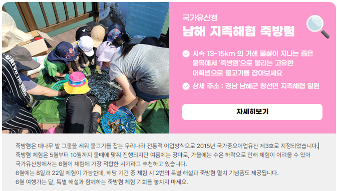 정부가 여행비 쏩니다 교통비 최대 50%할인권 선착순 지원 6월 여행가는달