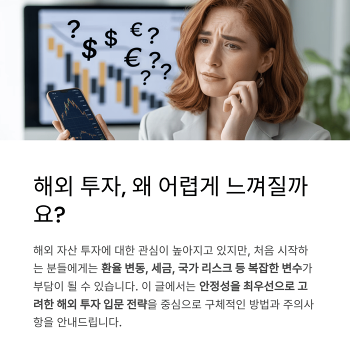 개인금융