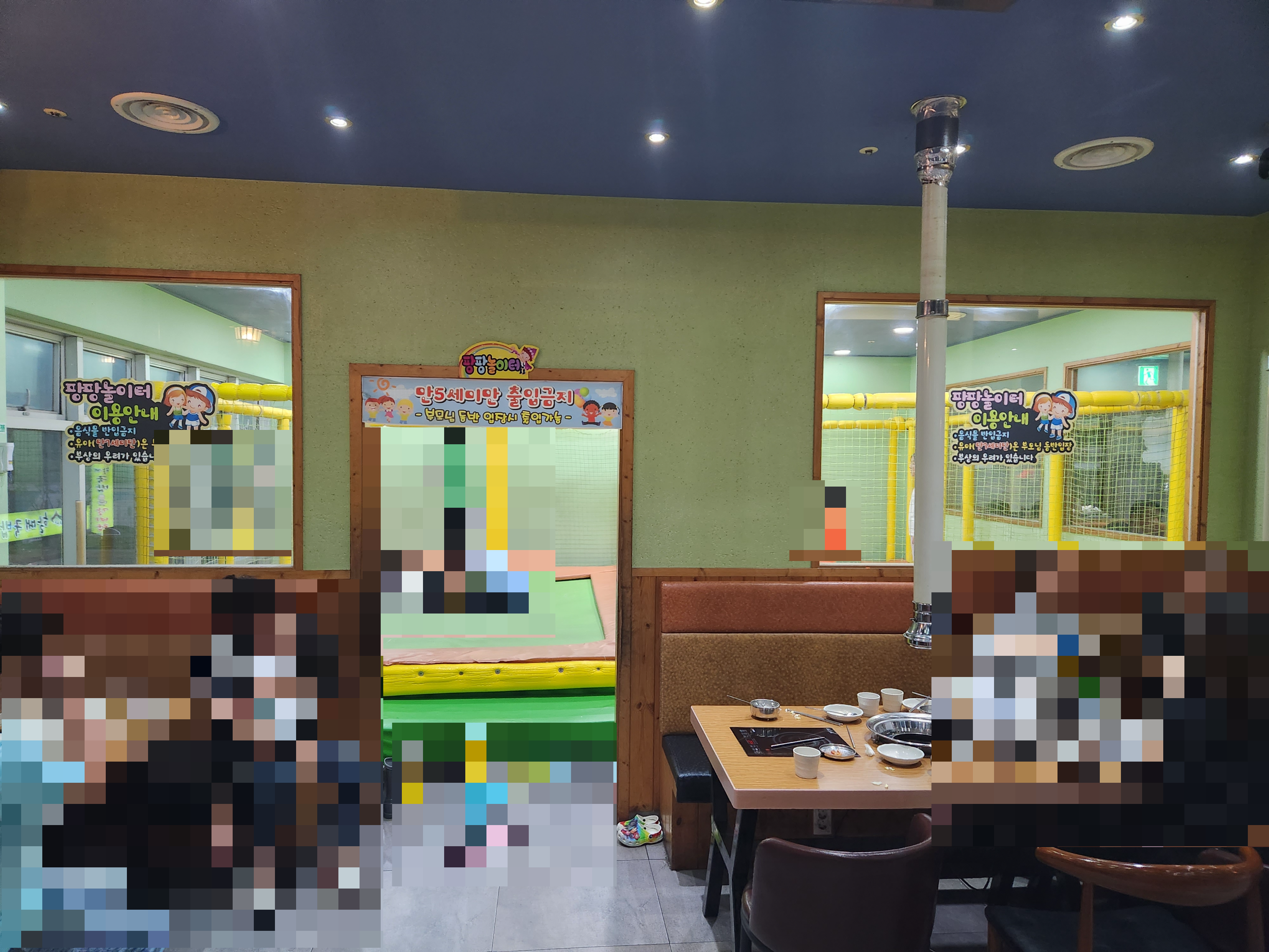 키즈존3