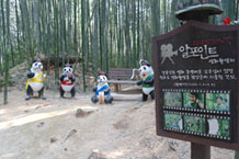 대나무숲 팬더조각