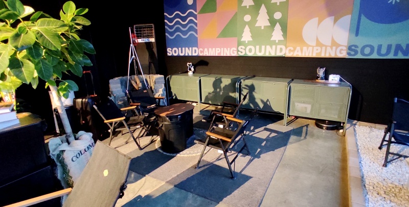 감성캠핑 용품이 가득했던 실내공간