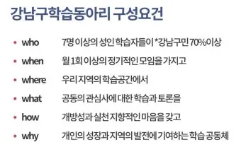 서울 강남구 러닝하기 좋은 장소 추천코스 총정리_23