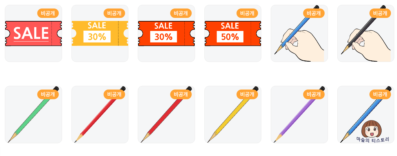 미리캔버스 수익 빨간불! 점점 늘어나는 비공개 요소 문제와 대처법은?