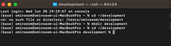 development 폴더 생성