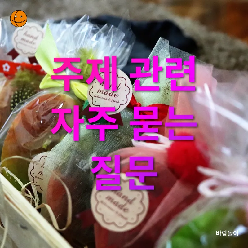천연 비누 만들기_4