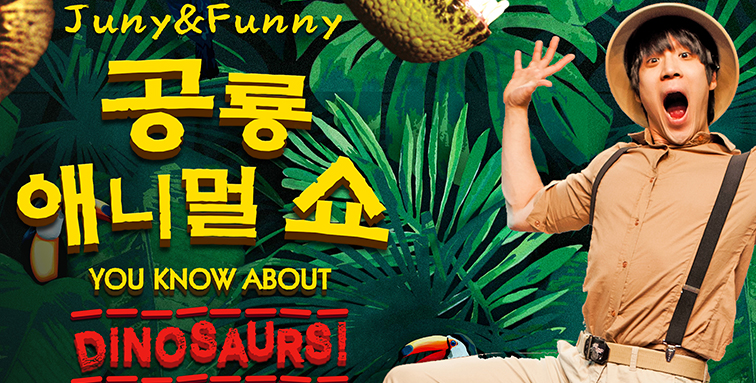 2025 어린이날 대규모 할인 행사 총정리 (최신 혜택 모음)