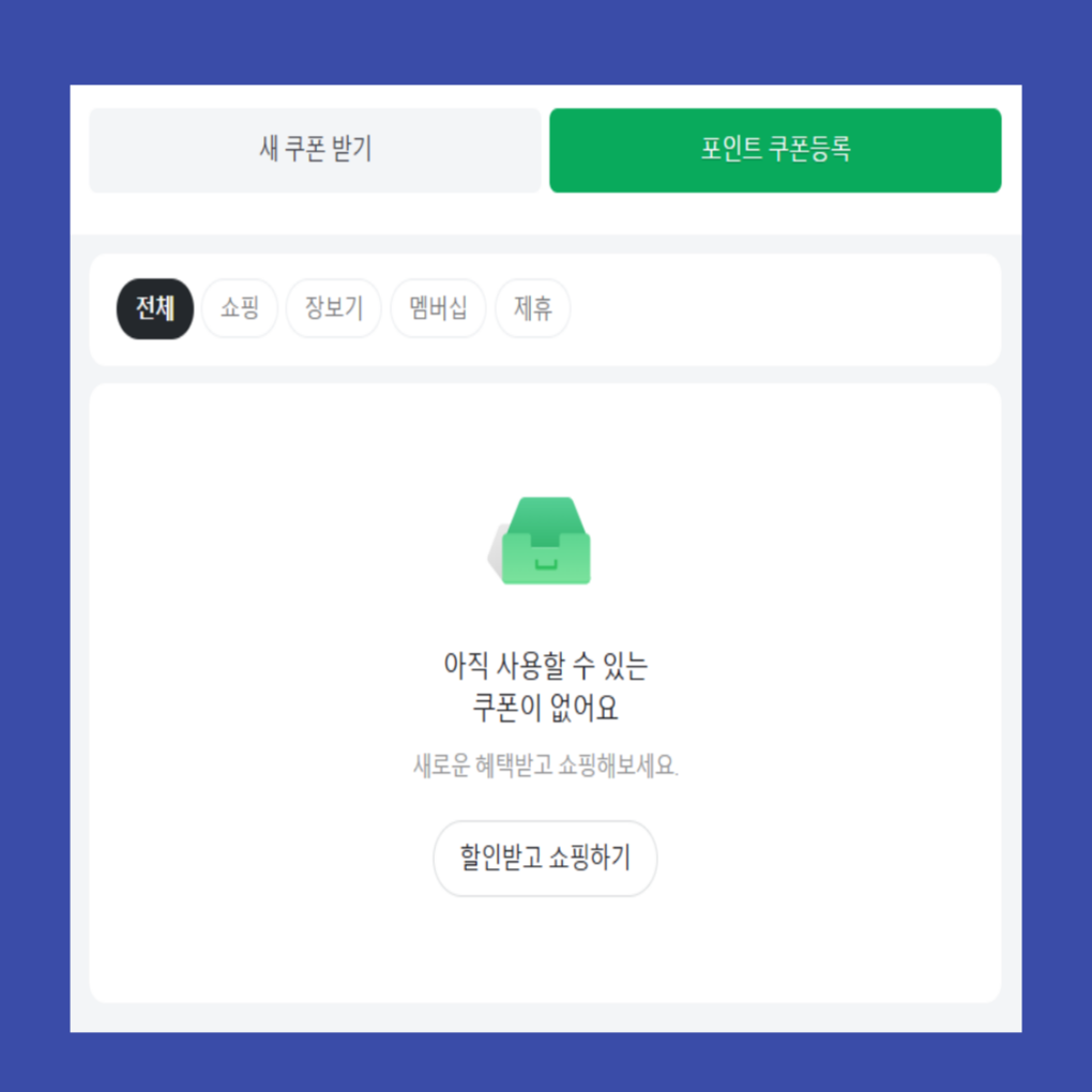 네이버페이 문화상품권 충전 방법 총정리: 2025 최신 가이드