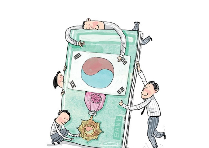 기업은행 군인생활안정자금대출