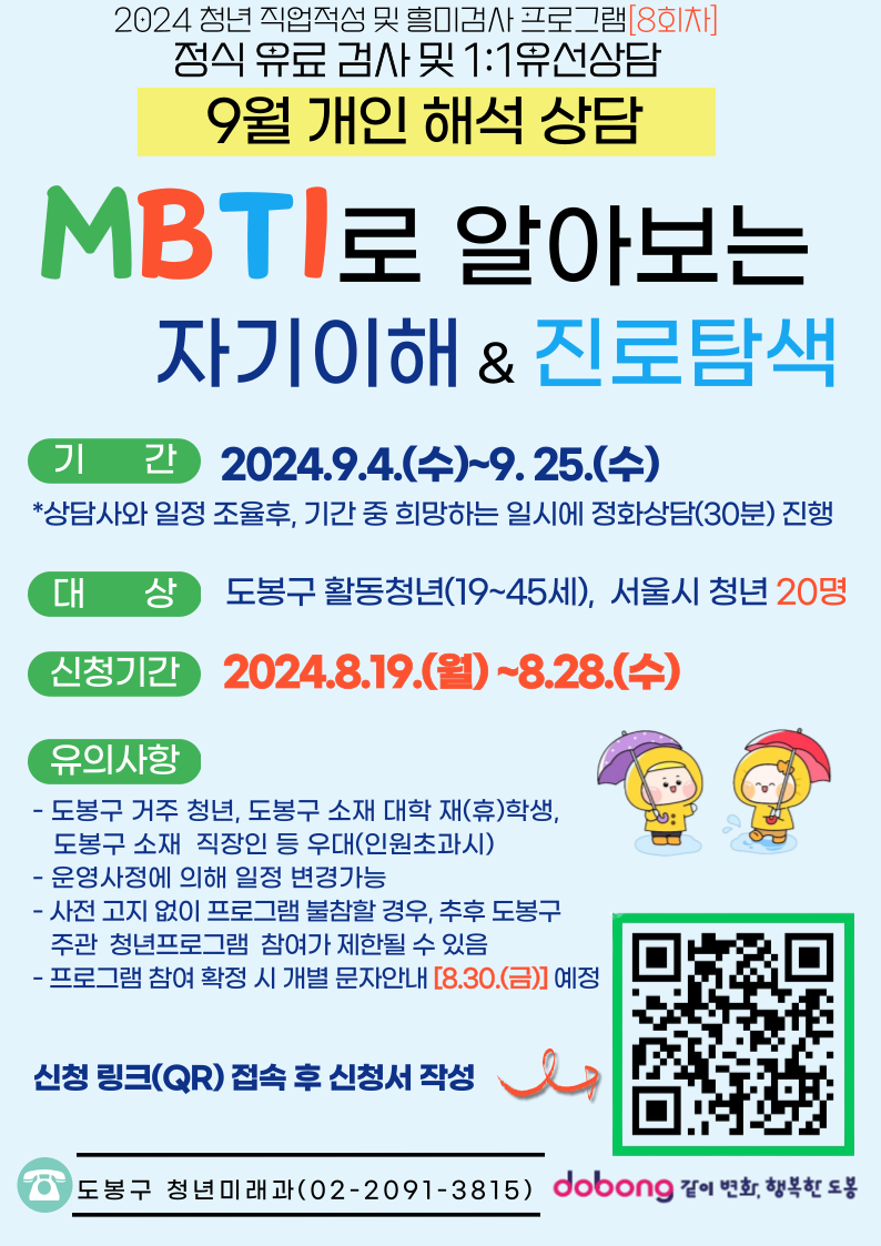 Alt 속성 문제 해결 설명 이미지