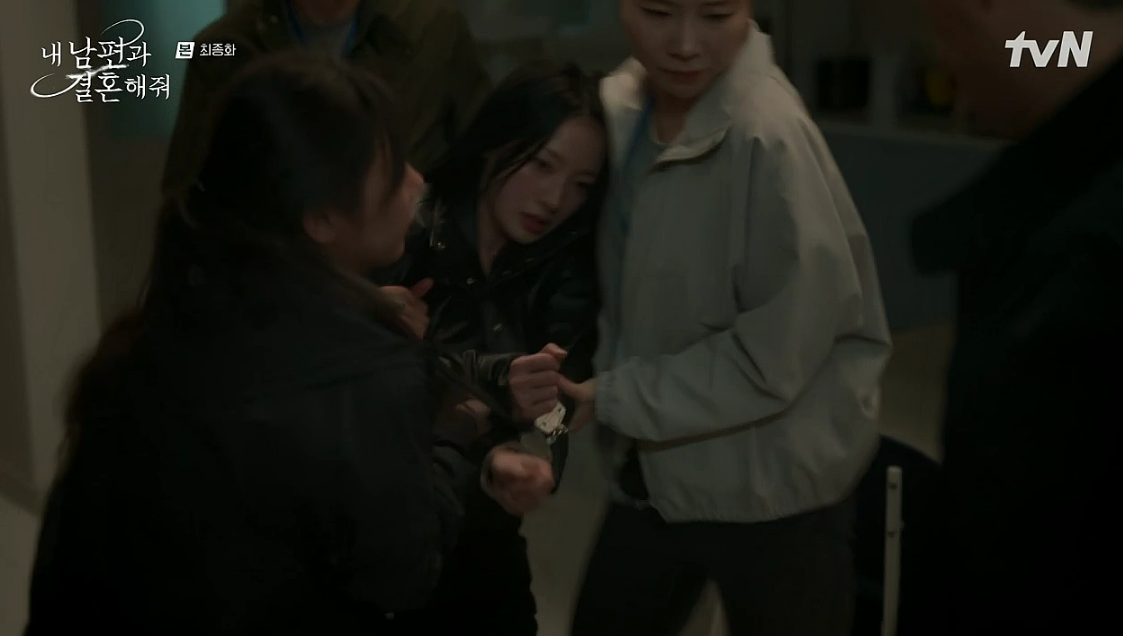 내 남편과 결혼해줘 16화 줄거리