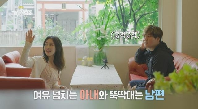 곽튜브 아내