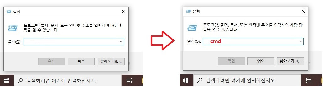 프로그램 설치 없이 컴퓨터 메인보드 확인 방법4