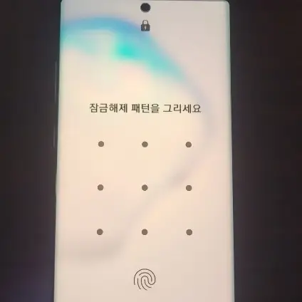 갤럭시-잠금-해제-소리-끄기-기능-설정-상태