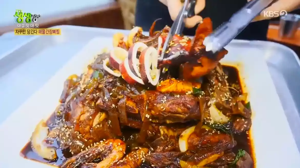 해물 간장뼈찜