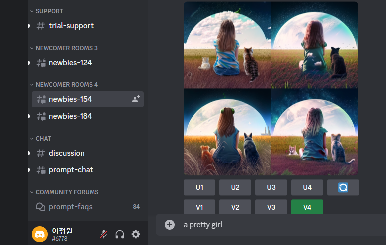 인공지능-아바타