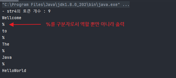java-StringTokenizer