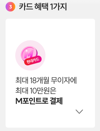 아이폰16-사전예약-통신사별-혜택