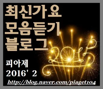 최신가요 인기 TOP100 무료 듣기 메들리 2025_2