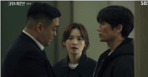 SBS드라마 커넥션 14화 마지막회리뷰 드디어밝혀지는진실