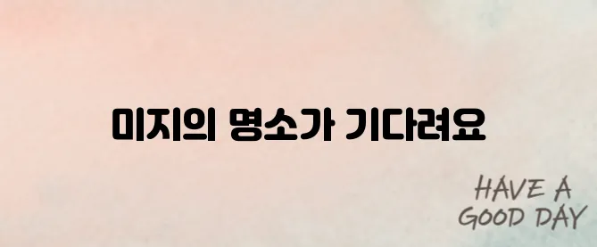 파주 가볼만한곳 베스트10