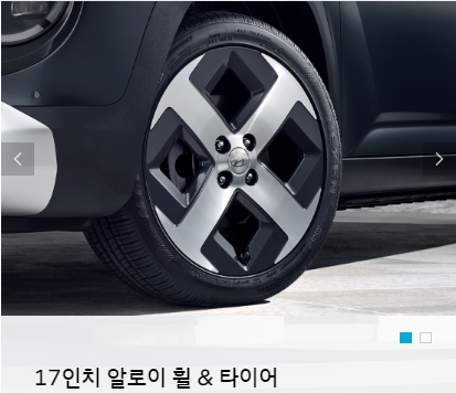 캐스퍼 EV 가격표