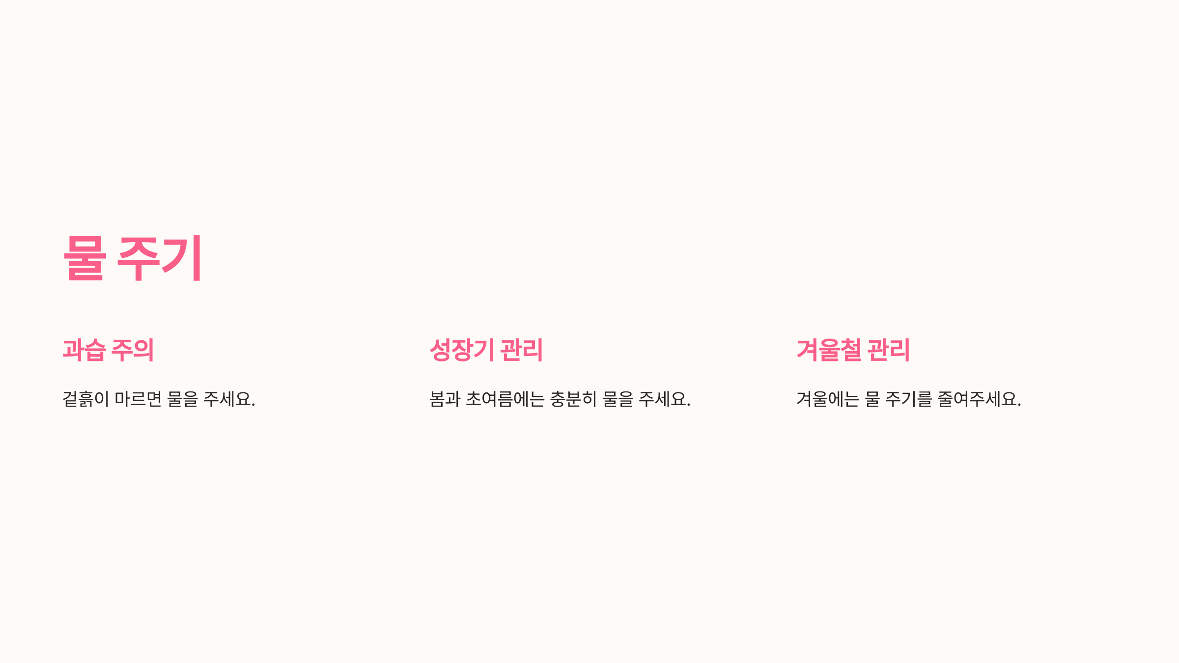 은방울꽃 사진입니다.