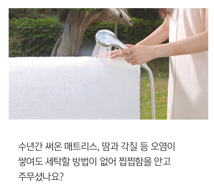 매트리스사진