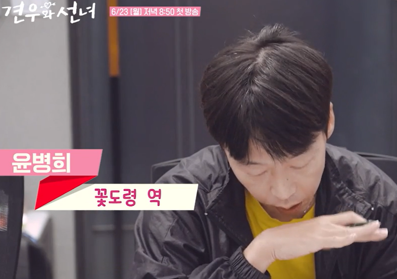 견우와 선녀