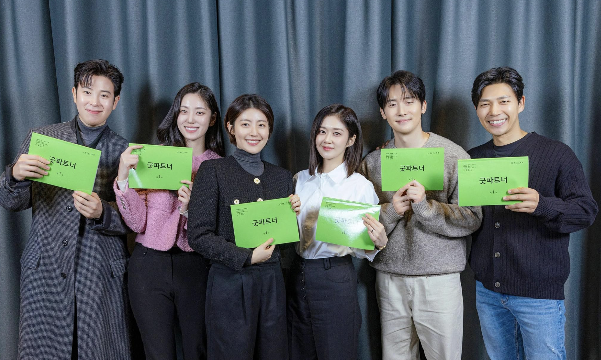 SBS 금토 드라마 굿 파트너