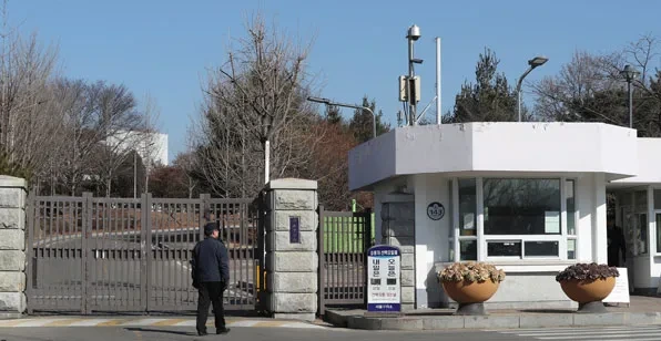 김현우 서울구치소장 피고발