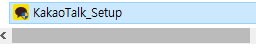 카카오톡 pc버전 다운로드