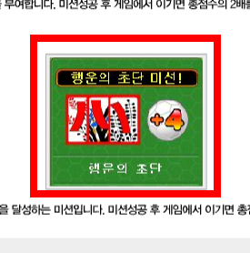 월드컵 고스톱 게임하기 사이트