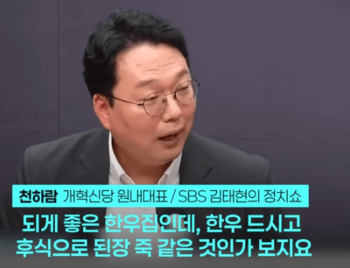 SNS 진정성 논란