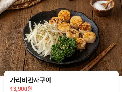생방송투데이 대식가 철판요리 홍대맛집 야끼