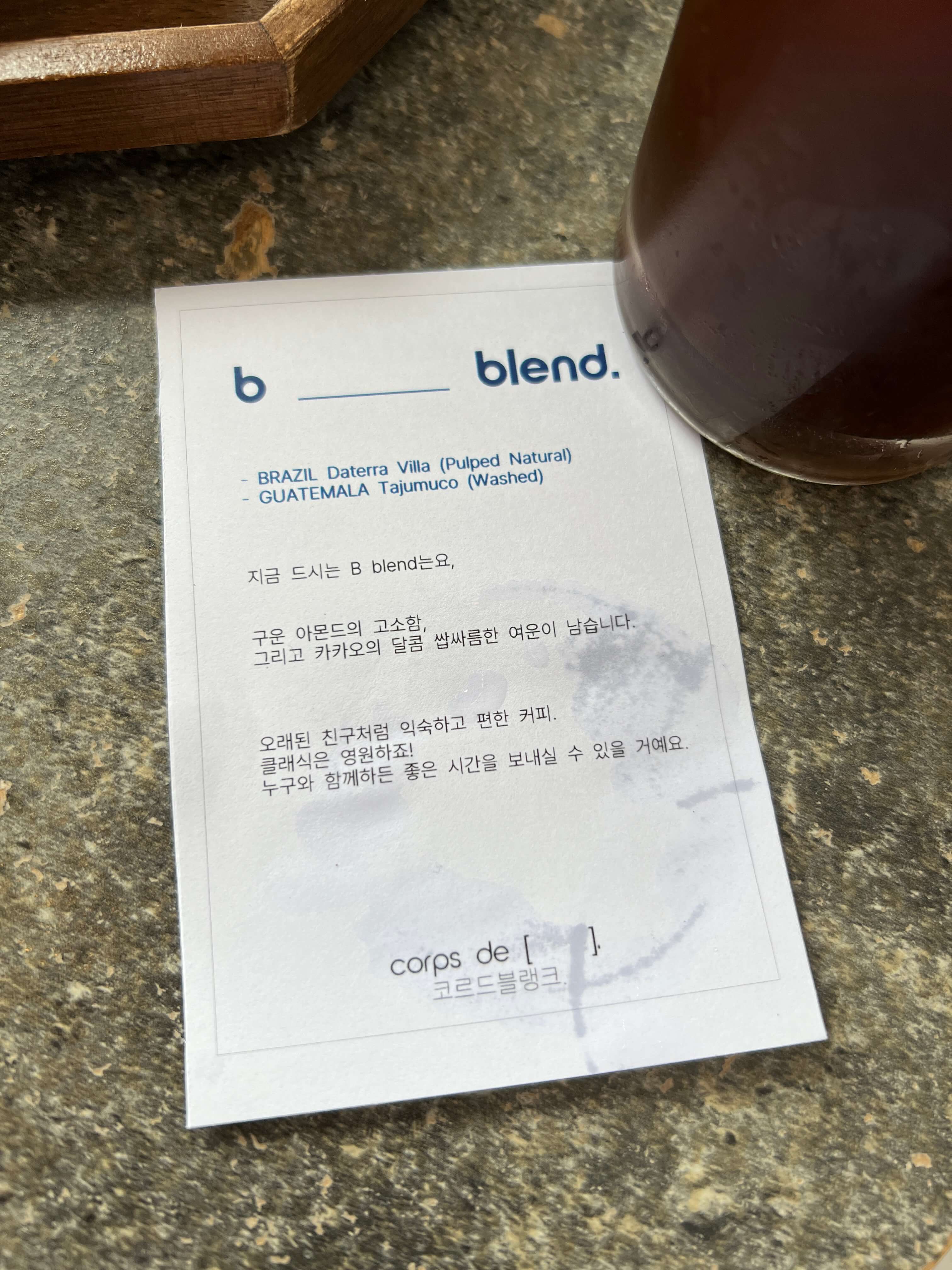 원두 종류