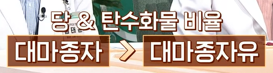 대마종자유 먹는 방법